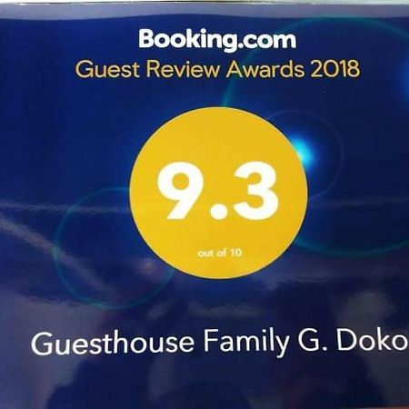 Guesthouse Family Doko بيرات المظهر الخارجي الصورة